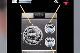 一台洗衣机三个筒！海尔“懒人洗衣机”官宣，还有洗头机？上市时间透露图片