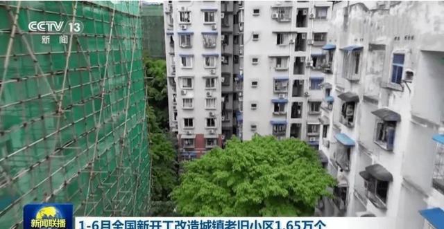 国家发话：老破小可以原地重建！居民：不如推倒不建，以旧换新