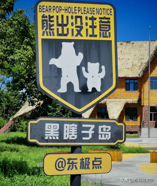 八月闲云行：内蒙古 黑龙江