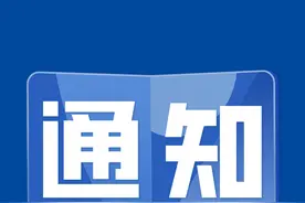 自治区农业农村厅直属事业单位2024年度公开招聘工作人员体检公告图片
