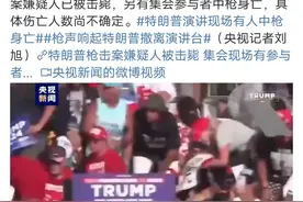 特朗普图片