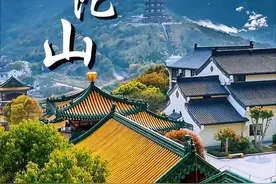 普陀山：吃5元斋饭，住免费酒店3天2晚，不走回头路祈福全攻略！图片