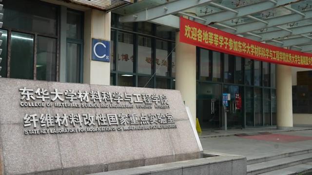 国家各领域顶级重点实验室