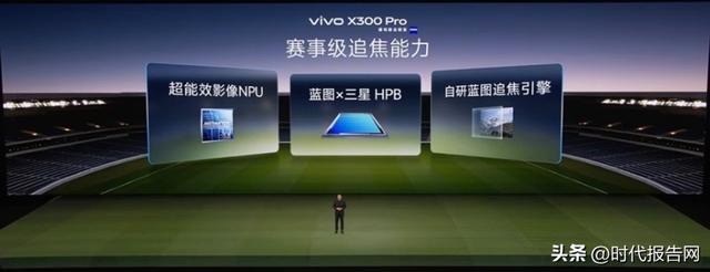 从联合调校到共同定义：vivo与联发科如何联手打造年度影像旗舰？