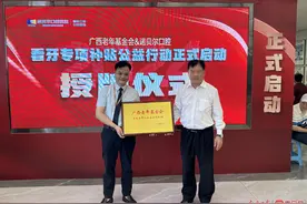 关注口腔健康 守护老年人“口福”图片