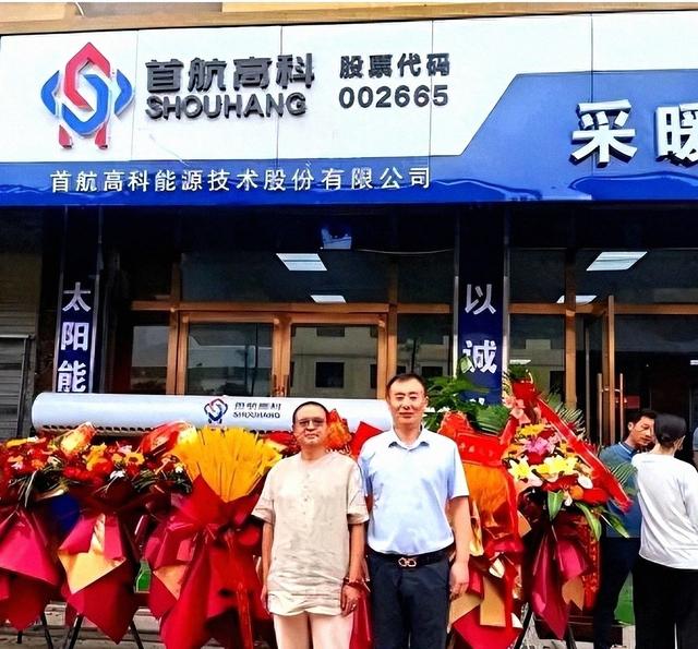 都抽身了！北京一家5口顺利套现24亿，临走前又坑了国资一回