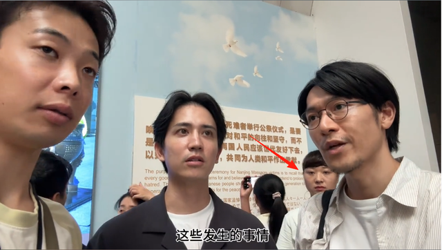 胆大！日本小伙带叔叔闯南京大屠杀馆，全程说日语，路人表情亮了