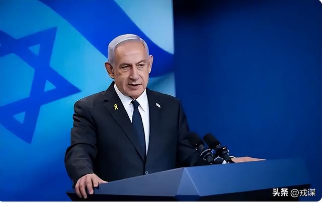 美以援助大戏：以色列一边求美签长期协议，一边喊“我超独立”！