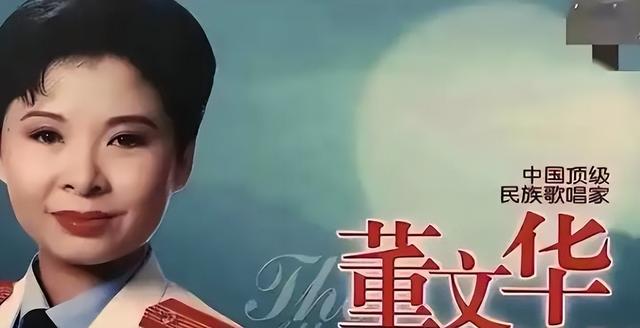 63岁董文华不再沉默，揭露当年被“封杀”原因，原来我们错怪她了