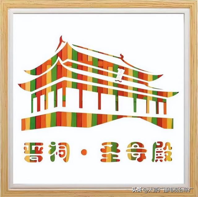 晋祠博物馆：新元古韵 祠趣盎然元旦系列文化活动