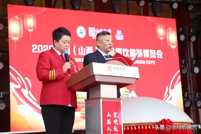2025 中国 (山西) 食品餐饮旅游博览会在中国清徐关帝城隆重举行