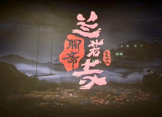 博主：票房登顶第一荔枝却难解渴
