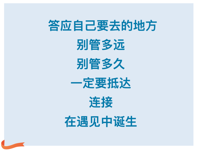 遇见高原的城｜卓玛带你游昂仁