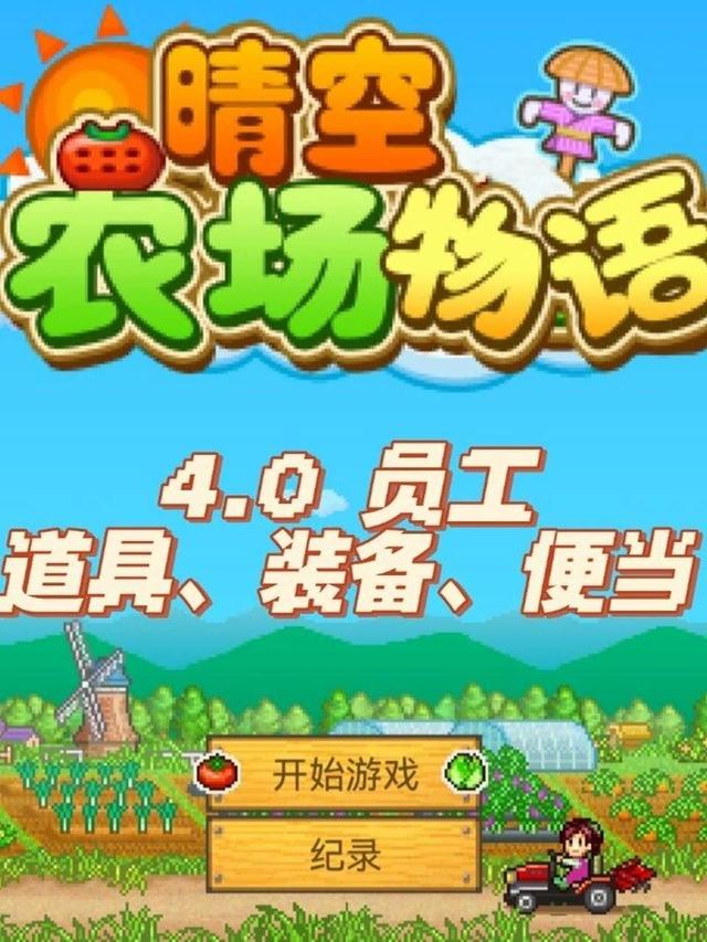 救命！这80+个开罗游戏也太上头了，根本停不下来！