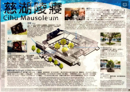 两蒋灵柩现状：台湾不想要，亲人懒得管，“台独”分子泼油漆泄愤