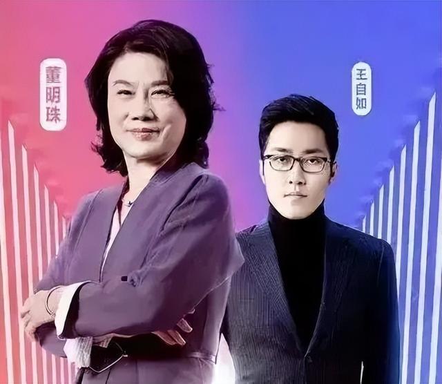 69岁董明珠和35岁小鲜肉的瓜，