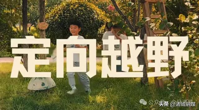 2025潍坊诸城东坡文化系列活动启动仪式，今晚举行！