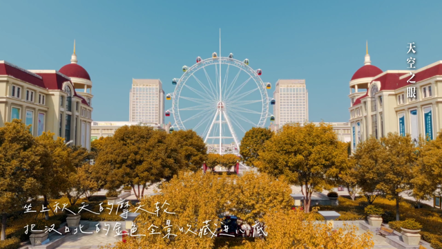 汉交会宝藏玩法大公开！这10个地方让你刷爆朋友圈！