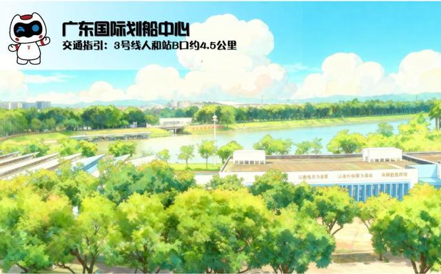 十五运地铁看赛全攻略