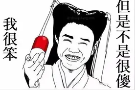 [笨、傻、蠢、呆、憨、愣]区别在哪？图片