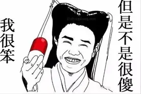 [笨、傻、蠢、呆、憨、愣]区别在哪？图片