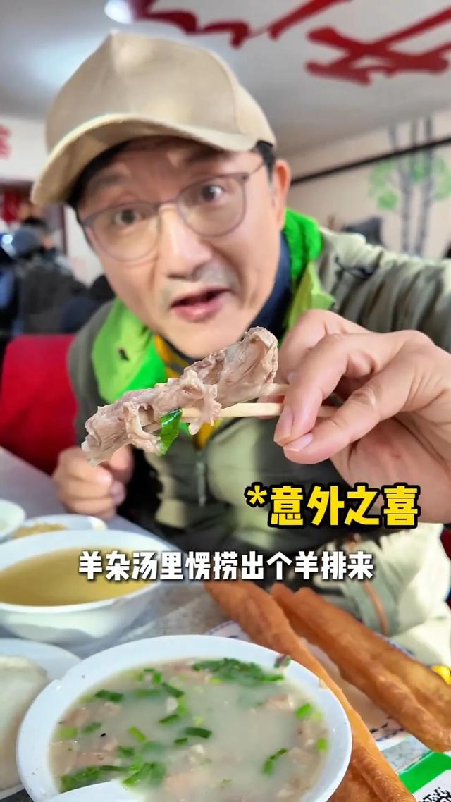 指南 | “李爸”涂松岩，竟在呼伦贝尔-58℃冷极偷偷干饭！