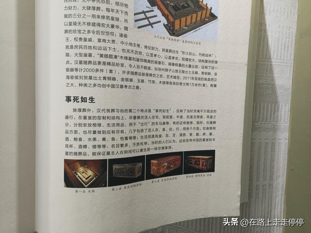 济阳的水塘下藏着怎样的秘密:与三官庙汉墓博物馆的不期而遇