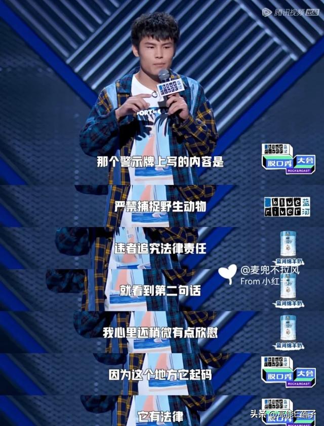 脱口秀六大门派图鉴
