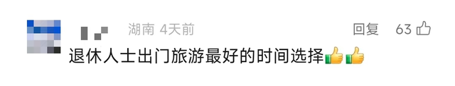 降了！价格大跳水！暴跌70%！