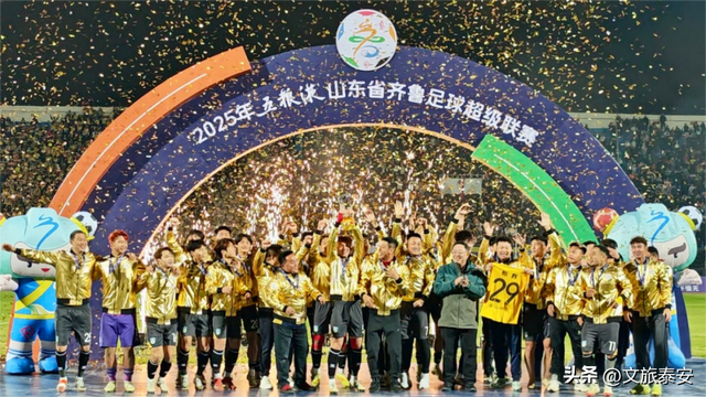 泰安，冠军之城！岱宗文旅“冠军服务月”来啦！这波“冠军礼遇”请查收~