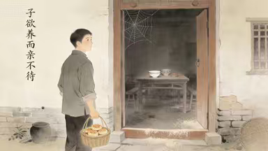 人间万般意难平，不过是一场场错过