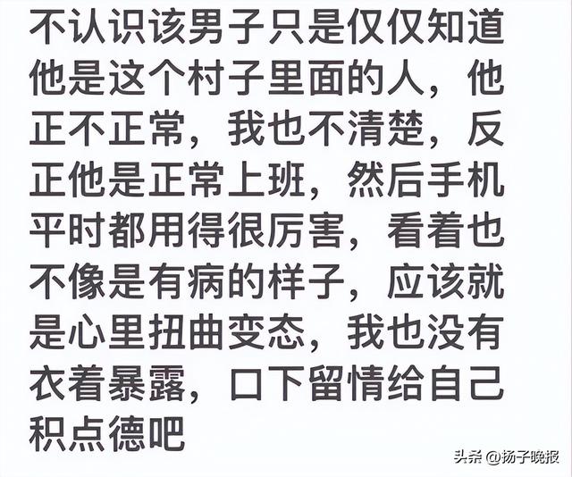 浙江公厕被陌生男子殴打20分钟的女孩确诊白血病：我真的不想死