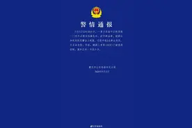 男子当街点燃摩托车，警方通报：致2人受伤！图片