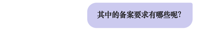 网警带你“沉浸式”了解《生成式人工智能服务管理暂行办法》