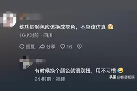 大反转！女子取3万练功钞后续！银行回应：练功钞并非取钱时获取图片