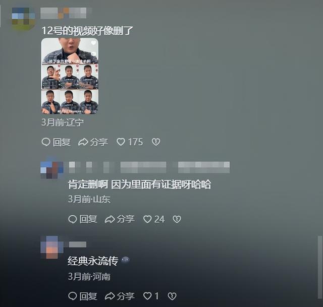 7个人吃一碗面后续：疑似为流量炒作，女主拒绝和解，店主不退让