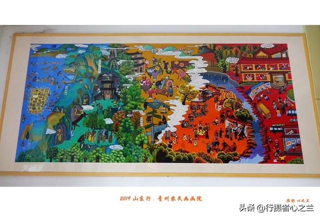 山东行游影记（147）—青州农民画院（一）