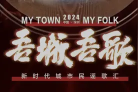 房东的猫，1月6日，与你相约深圳宝安体育馆，“吾城吾歌”新时代城市民谣歌汇，不见不散图片