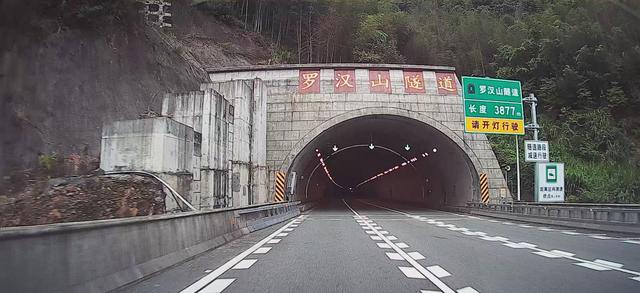 2024深秋四川行01福州-峨眉山市