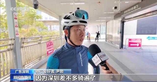 自行车能上地铁了！深圳地铁试点开通“人车同行”骑行友好服务