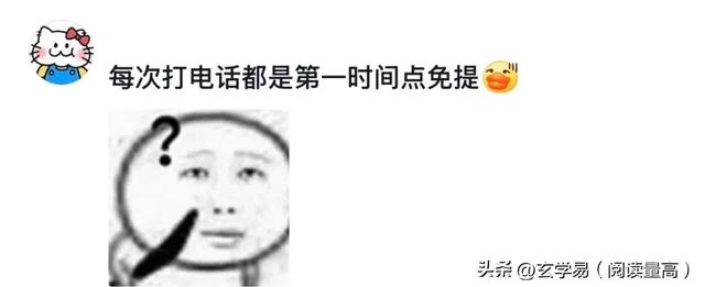 什么时候开始意识到自己老了？网友：说话已经开始喷口水了！