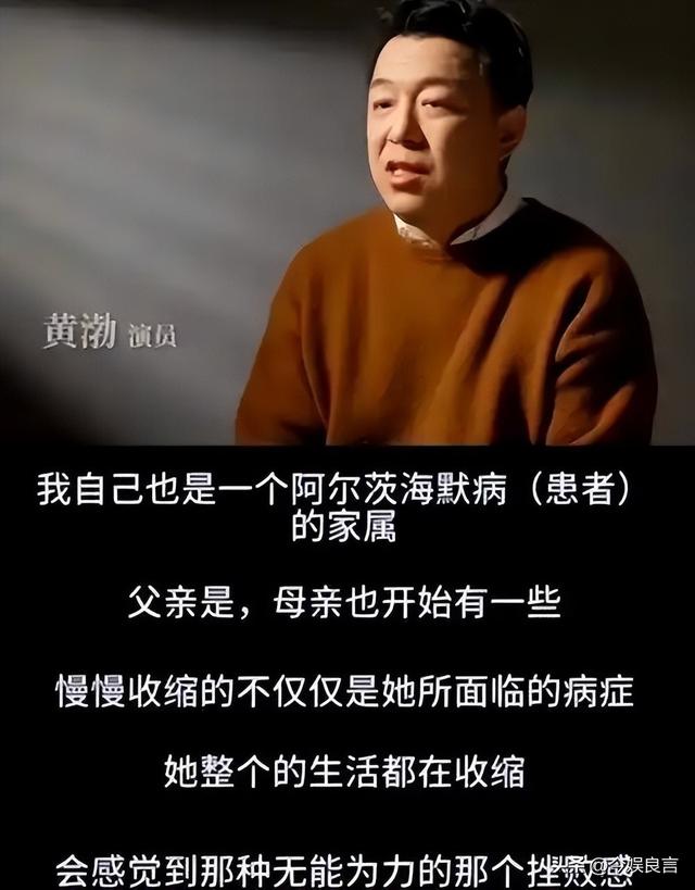 钱再多有什么用？51岁百亿影帝黄渤如今的现状，给所有人提了个醒