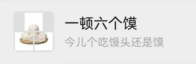 天呐，再也不用担心发错群了🤩