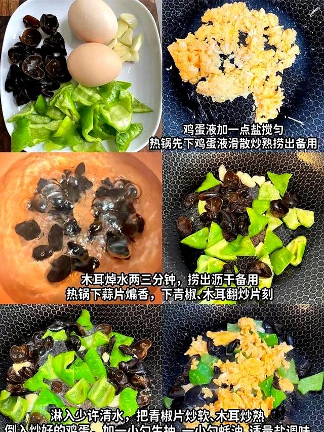 家有孩子，夏天多吃12道家常菜，荤素搭配营养均衡，好吃不上火