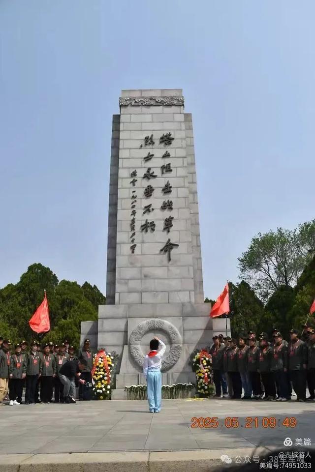 38军子弟瞻仰纪念塔山阻击战的英烈~38军子弟红色东北行第二行程