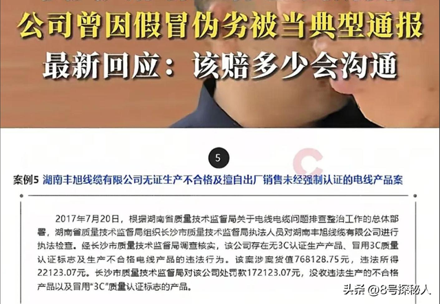 男子砸记者设备：记者透露后续，厂家账号被扒，身负27个法律诉讼