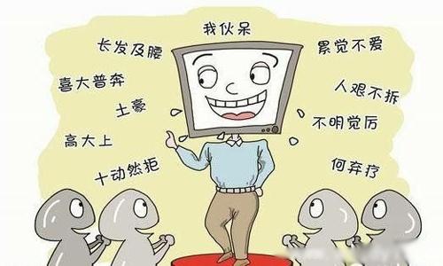 还有哪些网络流行语，你可以告诉我吗？
