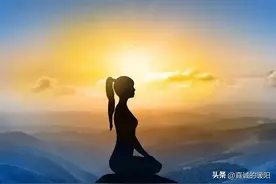 告诉你秘密：打坐入定的亲身体验！妙不可言！图片