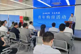 买房补贴看这里！扬州青年购房有优惠啦！图片