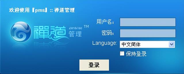 项目管理选错了工具？这8款软件才是2025年的隐藏王牌！